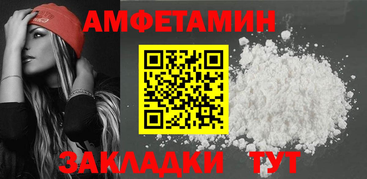 АМФ  Вход с VPN  Энгельс  АМФ 97% 