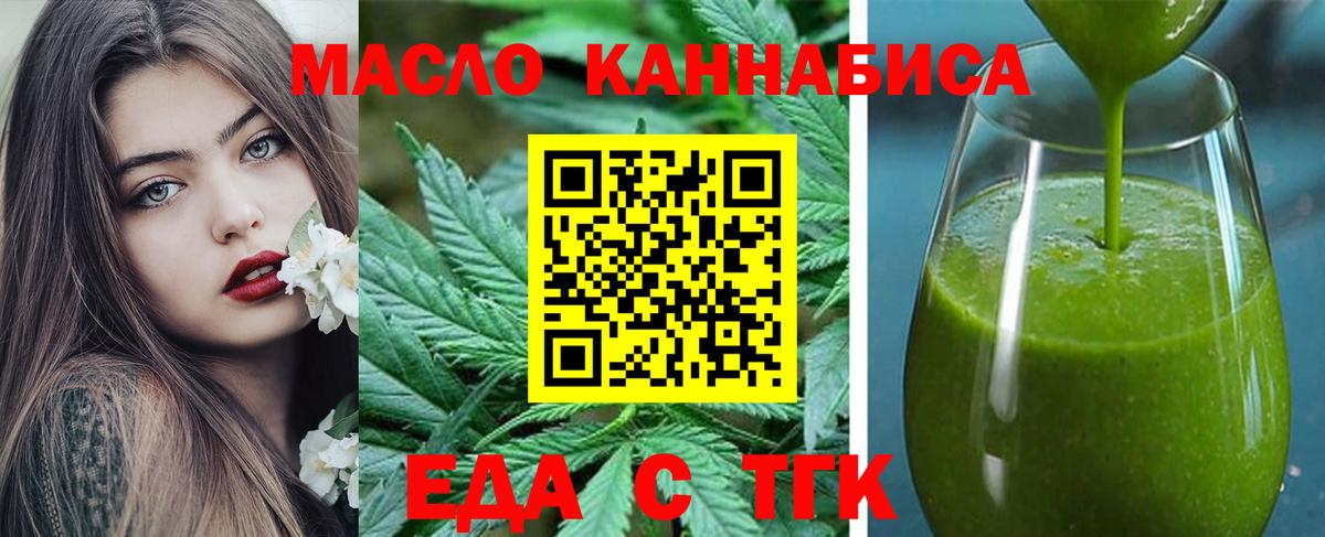 Canna-Cookies марихуана  Вход с VPN  Энгельс 