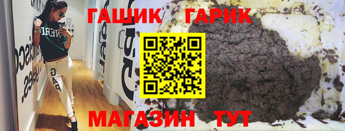 NBOMe  ГАШИШ  МАРИХУАНА  Энгельс  КОКАИН  Вход с VPN  ГАШ  Кодеин  Cocaine  Меф МЯУ МЯУ кристаллы  ГЕРОИН 