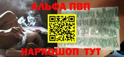 альфа пвп VHQ Коммунар