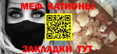 мяу мяу мука Комсомольск-на-Амуре