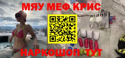 альфа пвп VHQ Коммунар