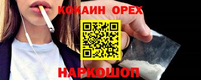 альфа пвп VHQ Коммунар