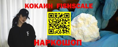 мяу мяу мука Комсомольск-на-Амуре