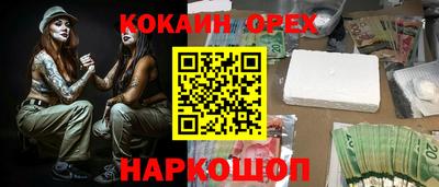 мяу мяу мука Комсомольск-на-Амуре