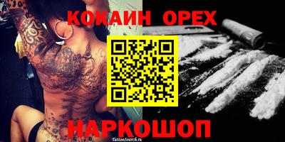 мяу мяу мука Комсомольск-на-Амуре