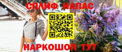 альфа пвп VHQ Коммунар