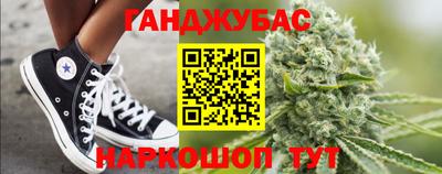 гашиш Конаково