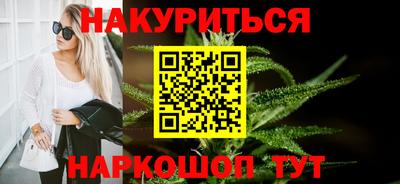 гашиш Конаково