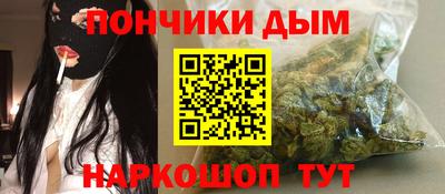 мяу мяу мука Комсомольск-на-Амуре