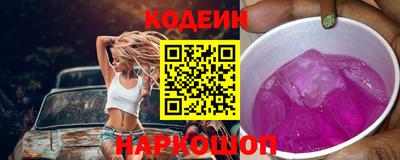 мяу мяу мука Комсомольск-на-Амуре
