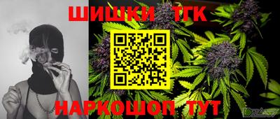 гашиш Конаково