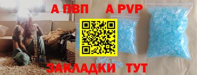 альфа пвп VHQ Коммунар