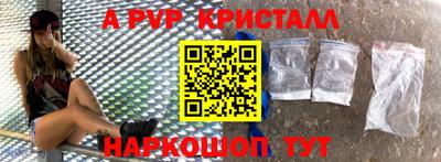 альфа пвп VHQ Коммунар