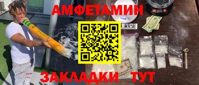 мяу мяу мука Комсомольск-на-Амуре