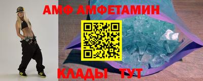 мяу мяу мука Комсомольск-на-Амуре