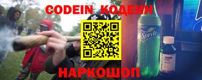 альфа пвп VHQ Коммунар