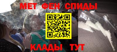 альфа пвп VHQ Коммунар