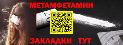 мяу мяу мука Комсомольск-на-Амуре