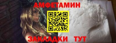 мяу мяу мука Комсомольск-на-Амуре