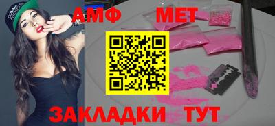 мяу мяу мука Комсомольск-на-Амуре