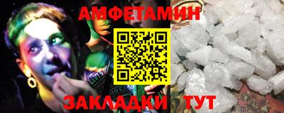 альфа пвп VHQ Коммунар