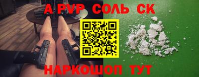 мяу мяу мука Комсомольск-на-Амуре
