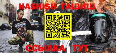 альфа пвп VHQ Коммунар