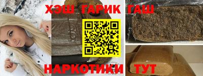 гашиш Конаково