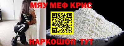 альфа пвп VHQ Коммунар