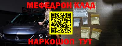 альфа пвп VHQ Коммунар
