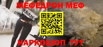 альфа пвп VHQ Коммунар