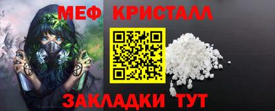 альфа пвп VHQ Коммунар