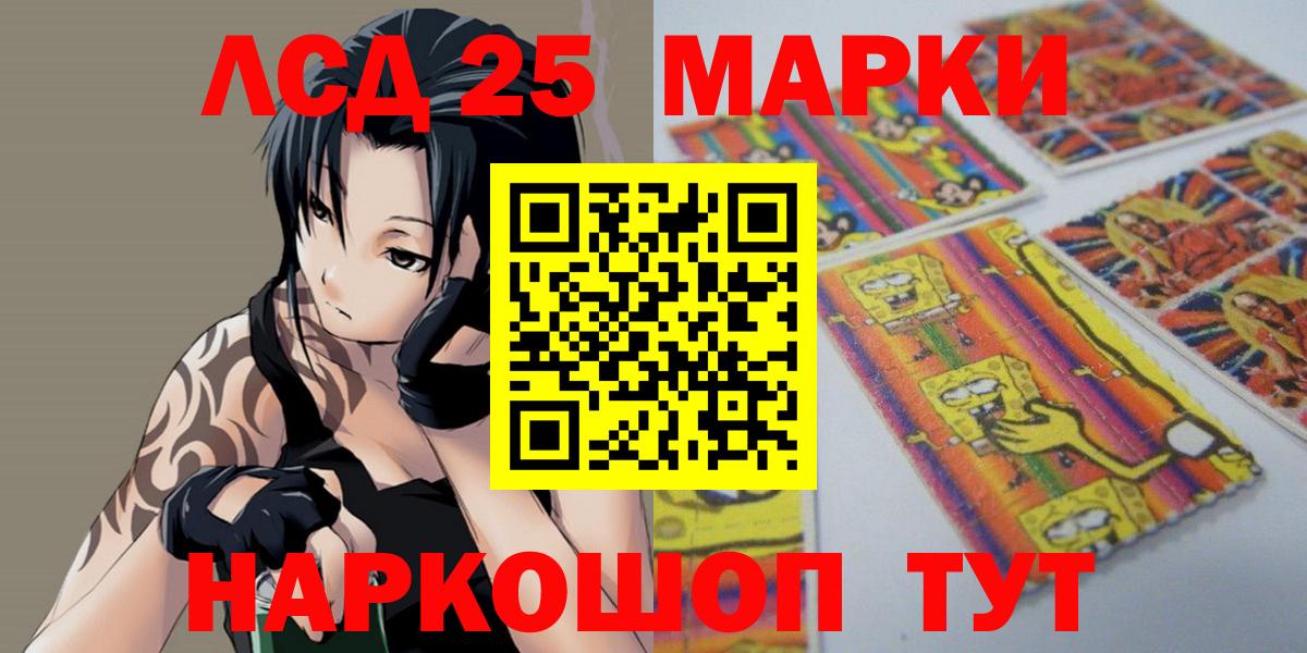 Энгельс  LSD-25 экстази ecstasy  Лсд 25 экстази ecstasy  Вход с VPN 