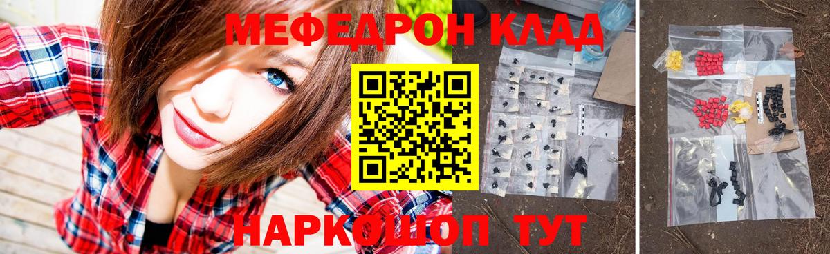  Кокаин Энгельс
