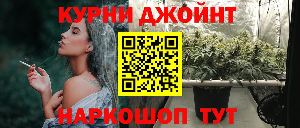 Бошки марихуана ГИДРОПОН  Бошки Шишки сатива  Вход с VPN  Шишки марихуана VHQ  Энгельс  Шишки марихуана планчик 