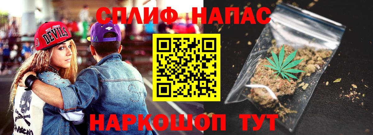 Шишки марихуана LSD WEED Энгельс
